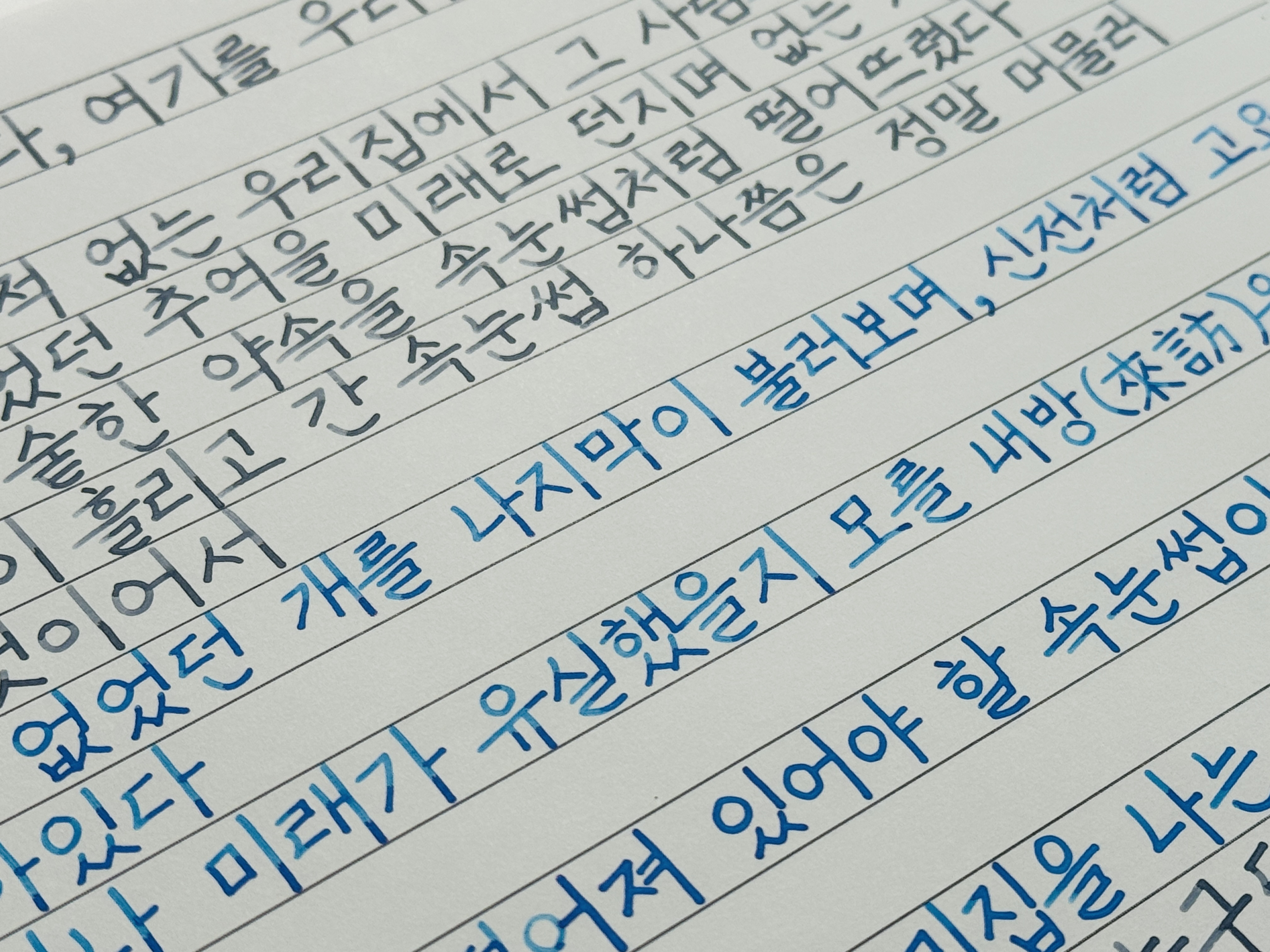 글자와 글자 사이에 여백주기..