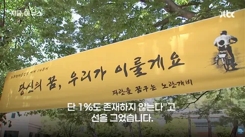노사모측 '이름 도용 말라'