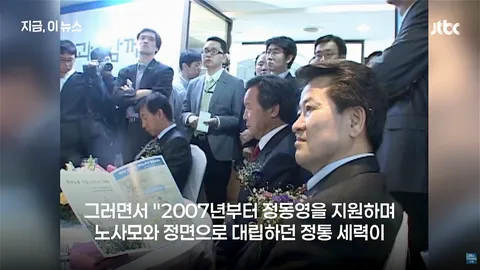 노사모측 '이름 도용 말라'