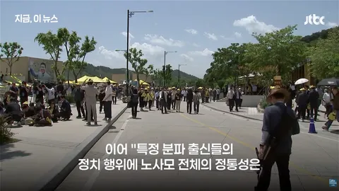 노사모측 '이름 도용 말라'