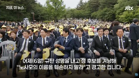 노사모측 '이름 도용 말라'