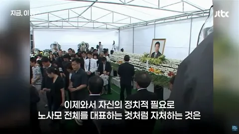 노사모측 '이름 도용 말라'
