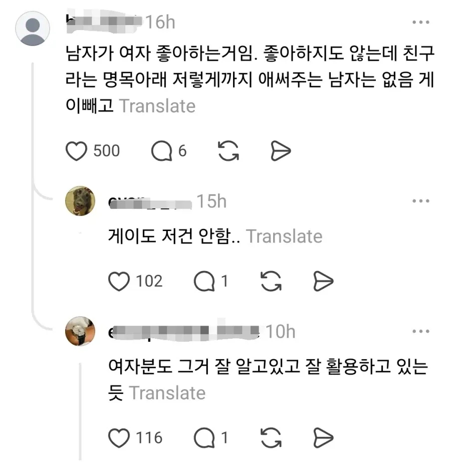 미국 3000km 이사 도와준 남사친 .jpg