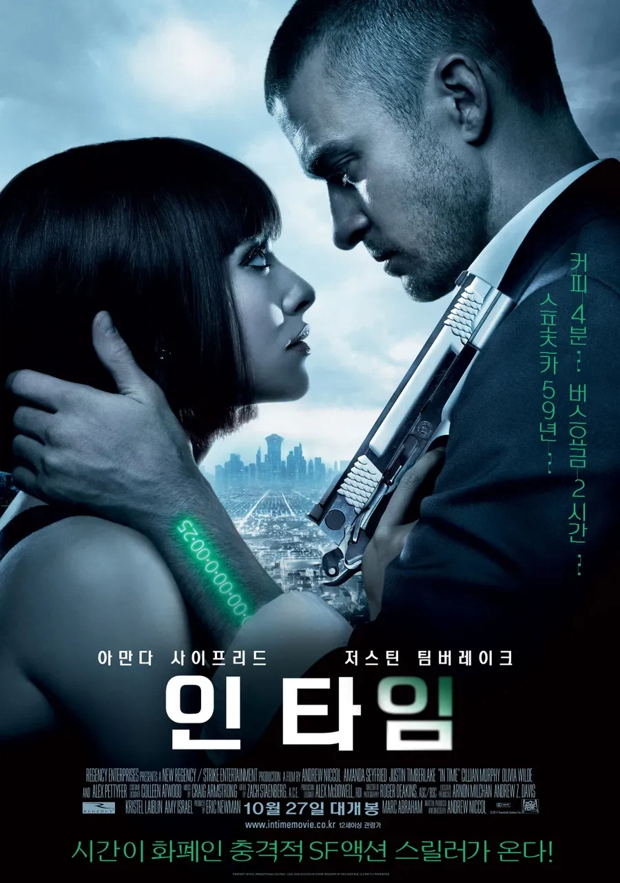 자기 작품을 표절했다고 소송을 걸었던 작가의 최후