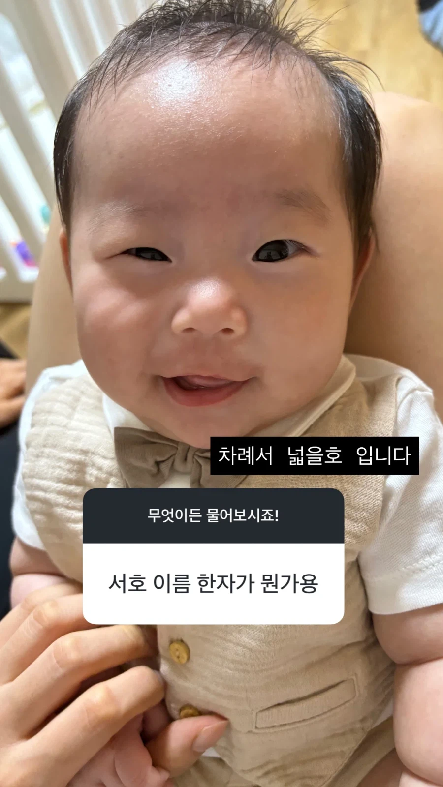 최현석 셰프 손자 근황.jpg