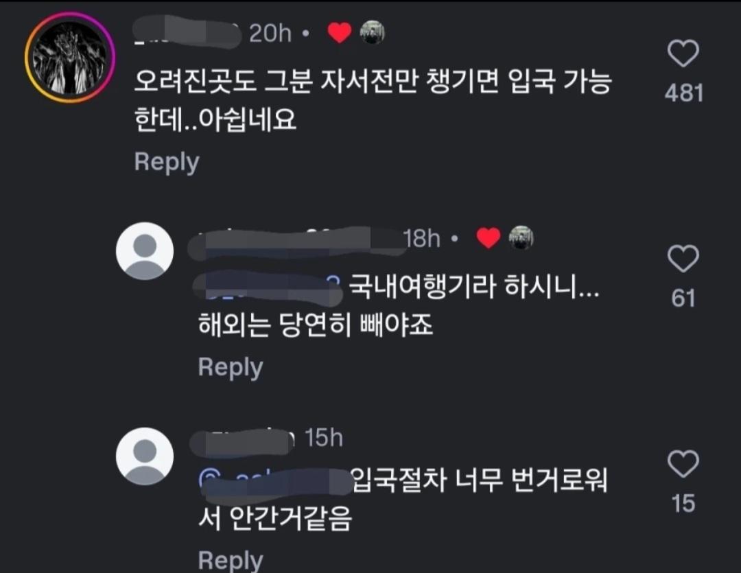 자칭 경주 촌놈들의 국내 여행기