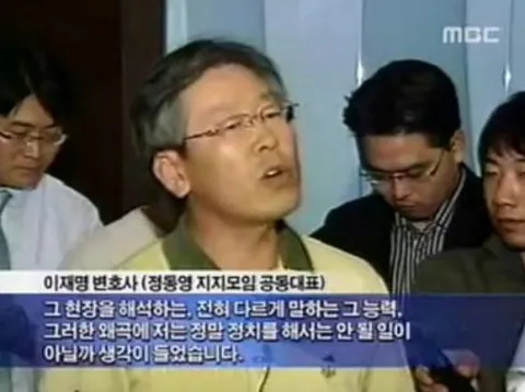 노사모와 정면으로 대립하던 정통세력