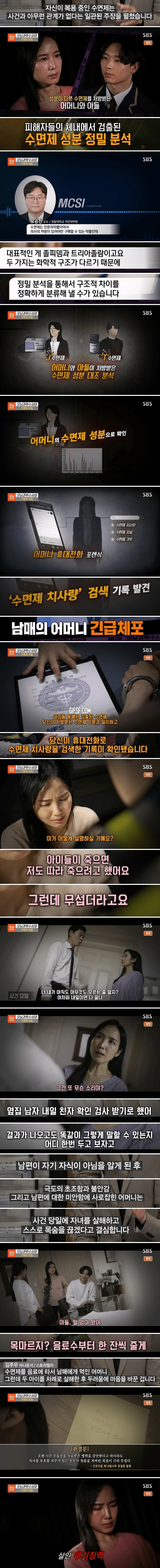 스압 우리는 태어나지 말았어야 한다는 유서 남기고 사망한