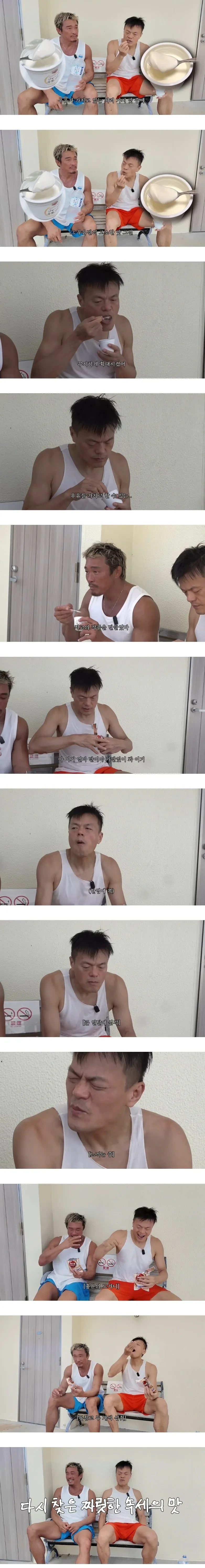 일본 편의점에서 속세의 맛 보고 눈 돌아간 온니