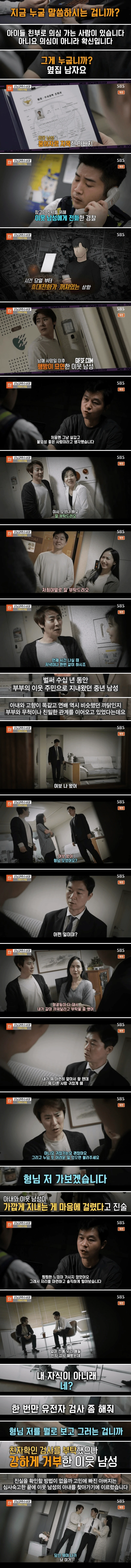 스압 우리는 태어나지 말았어야 한다는 유서 남기고 사망한