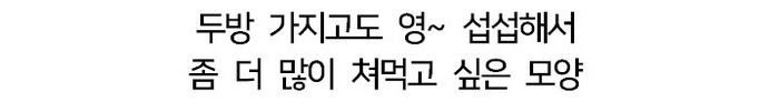 원폭절을 맞아 개소리 늘어놓는 일본인들twt
