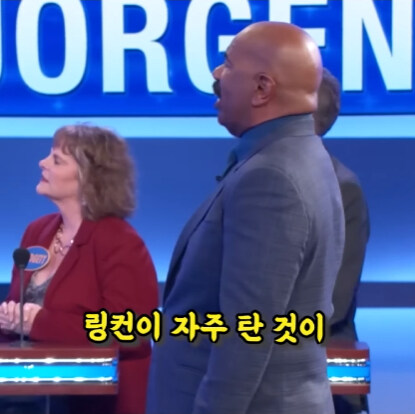링컨 대통령이 자주 탄 것은?.jpg