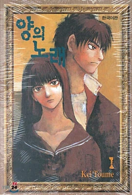 주관적인 치유물 추천 (어둠편)