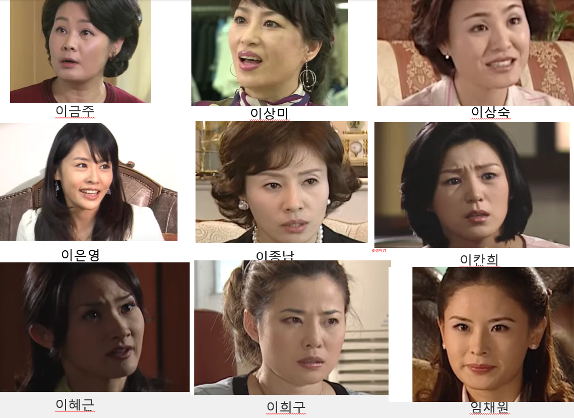 사랑과 전쟁 여배우들 .jpg