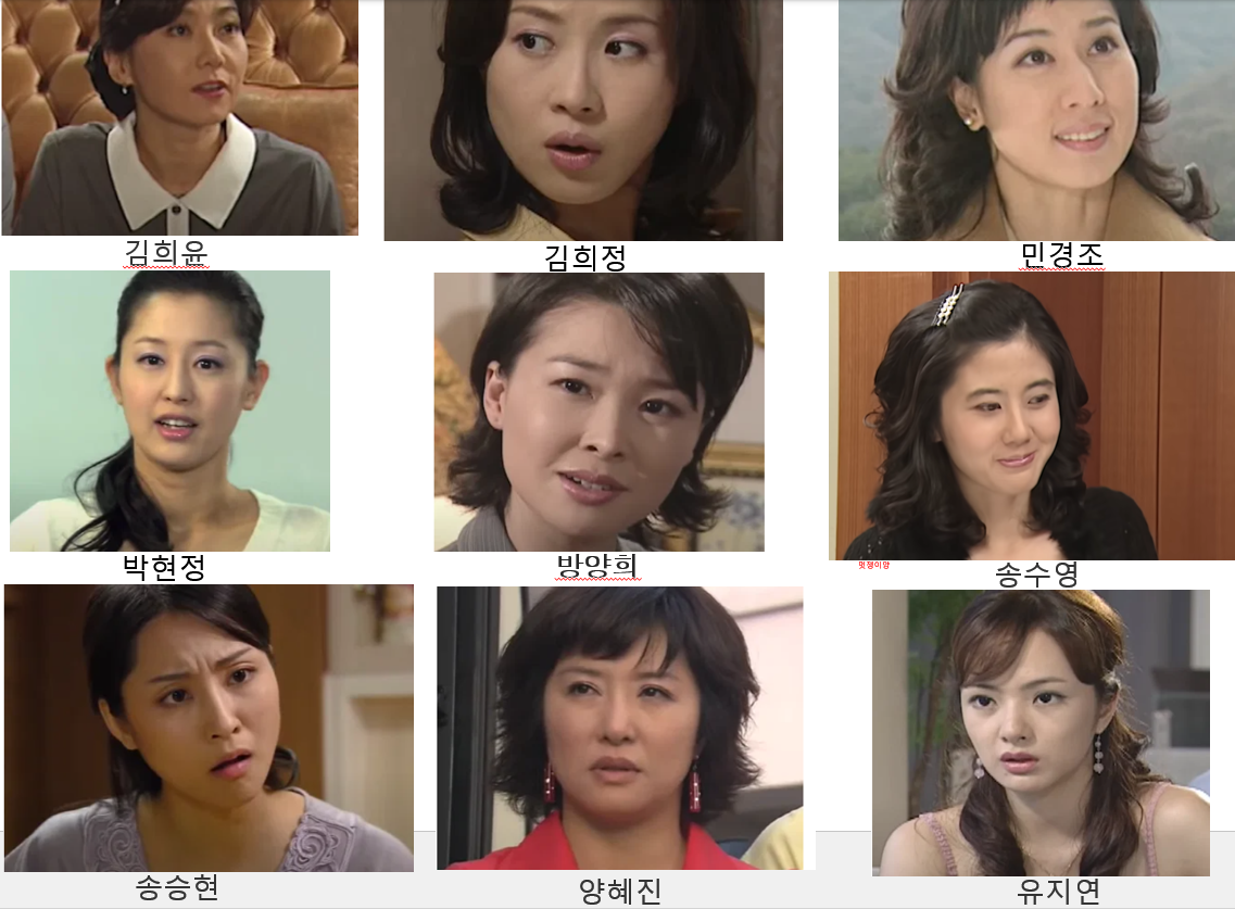 사랑과 전쟁 여배우들 .jpg