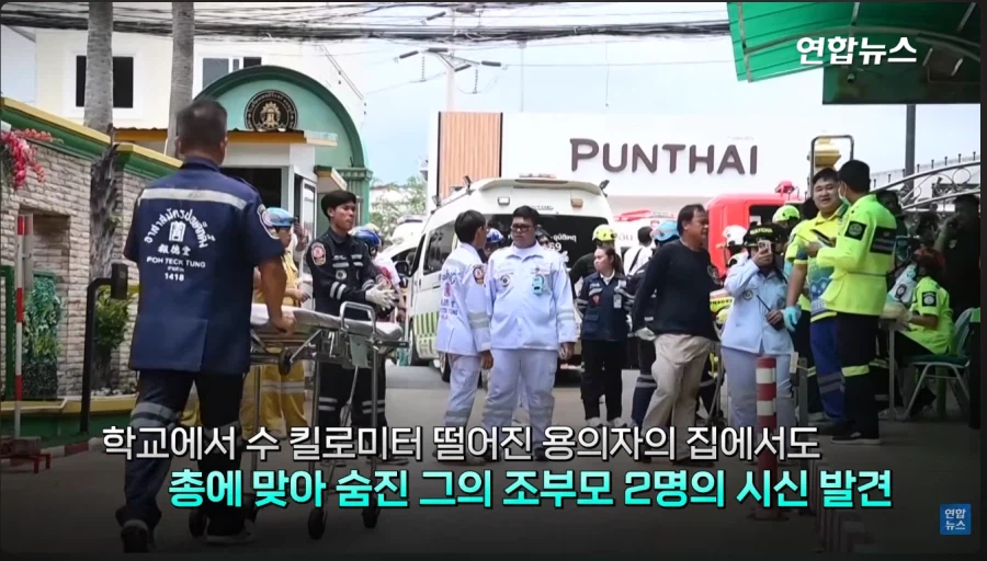 태국 명문학교서 총기난사 사건 발생