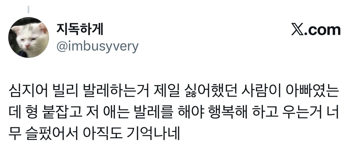 갑자기 내가 임윤찬 낳을까봐  무섭네.twt (feat. 빌리엘리어트)