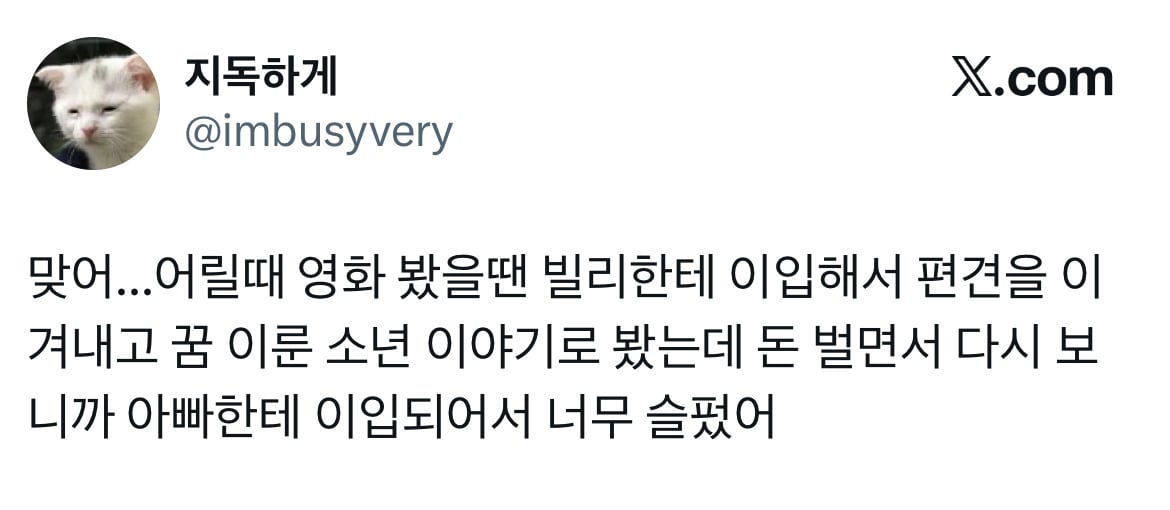 갑자기 내가 임윤찬 낳을까봐  무섭네.twt (feat. 빌리엘리어트)