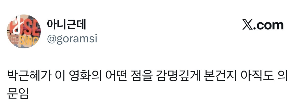 갑자기 내가 임윤찬 낳을까봐  무섭네.twt (feat. 빌리엘리어트)