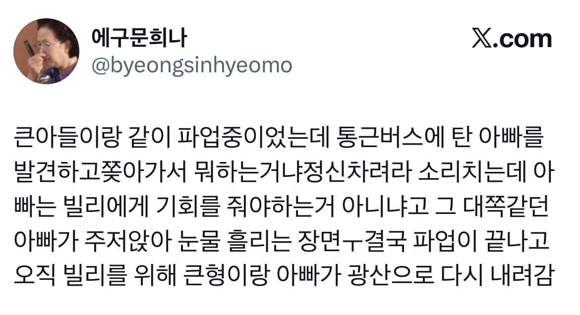 갑자기 내가 임윤찬 낳을까봐  무섭네.twt (feat. 빌리엘리어트)