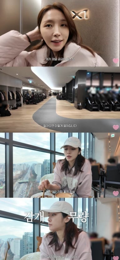 일반인 여자가 큰 돈 만질 수 있는 직업 유튜버, 인플인 것 같은 달글