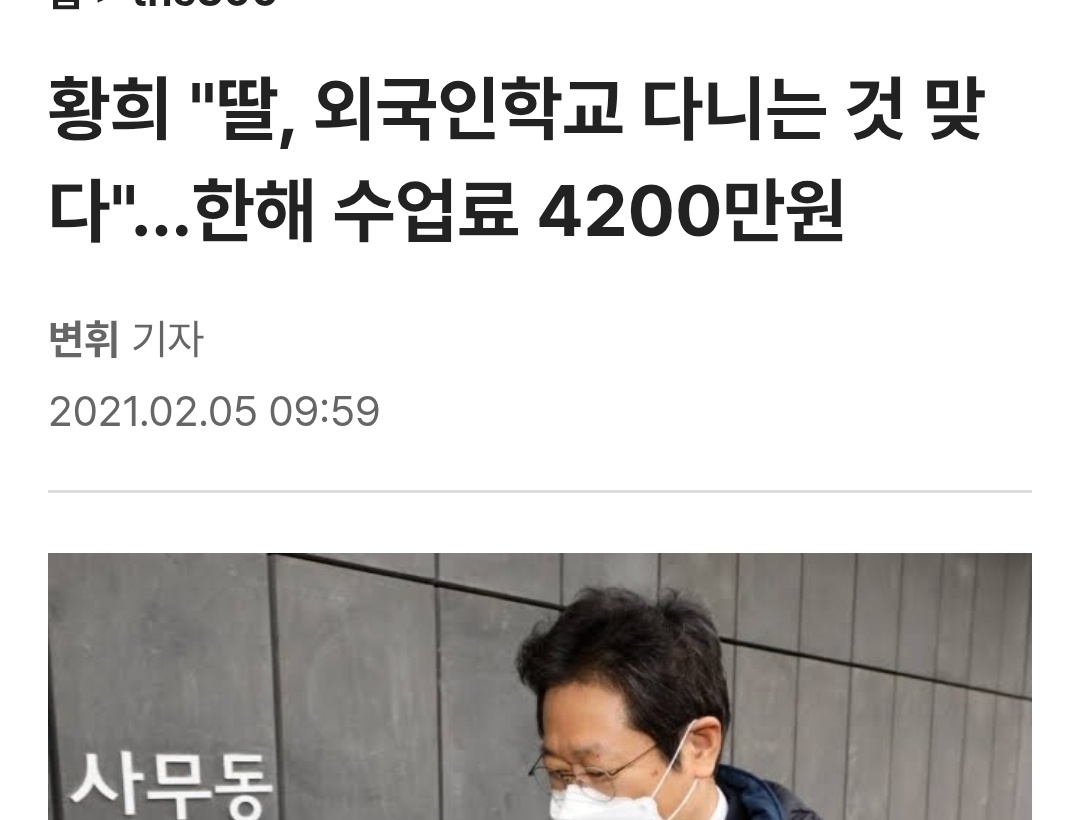 청년들에게 폐버스주택을 황희!! 딸에게는?