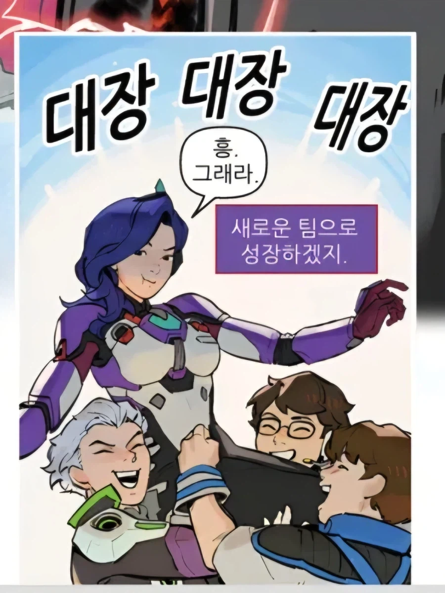 오버워치) 신캐 디몬이 귀여운 이유