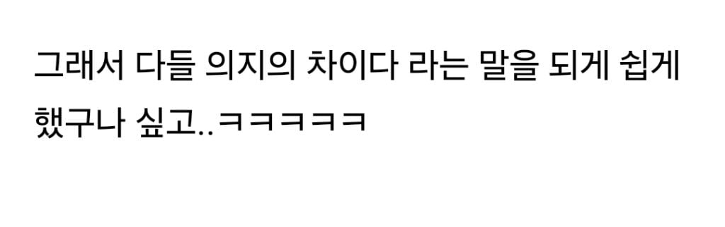 나도 마운자로 맞고 좀 충격 받았는데 이 후기가 제일 공감돼서 저장해뒀었음