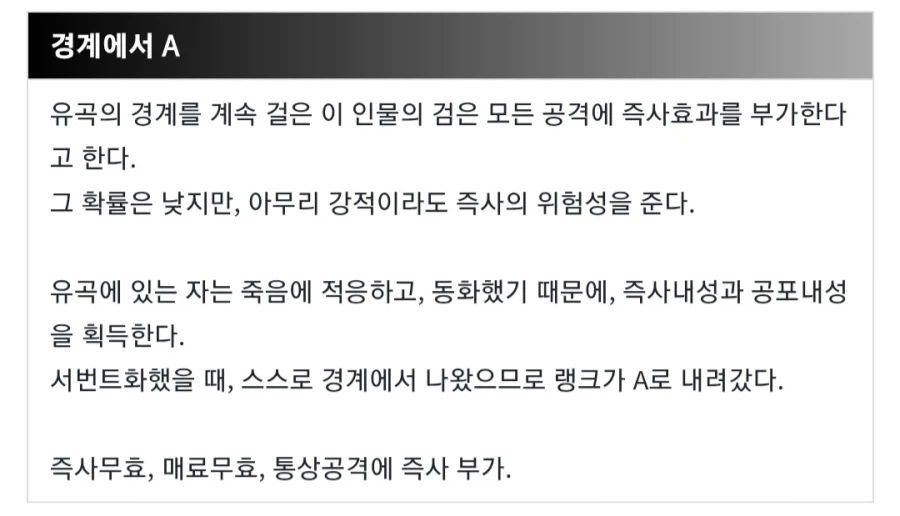 페이트)월희)페그오11주년서 나온 큰 떡밥