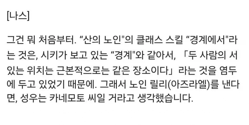 페이트)월희)페그오11주년서 나온 큰 떡밥