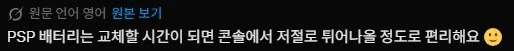 그 시절 소니의 기술력