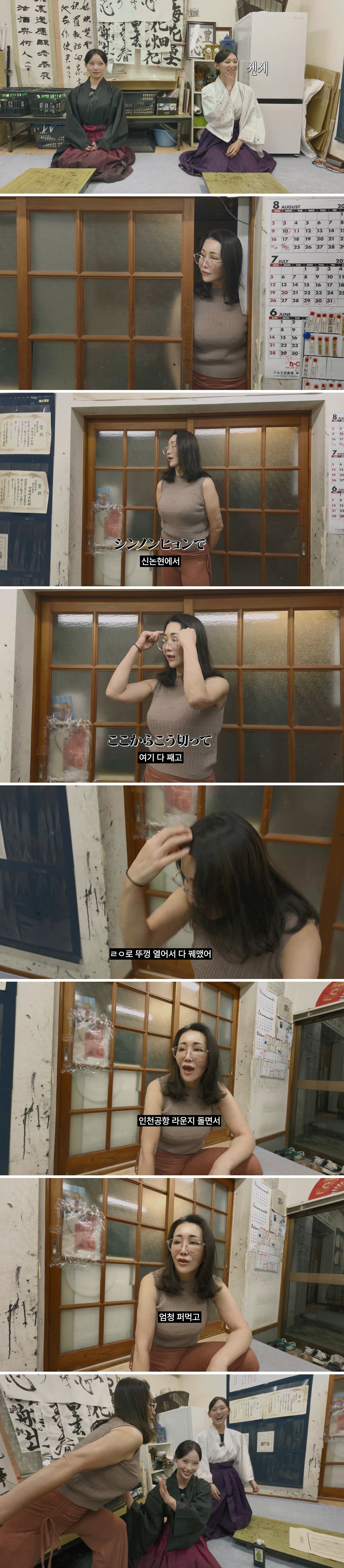 안원잘부 괴인(귀인) 모음