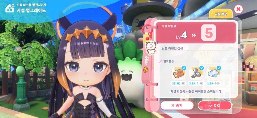 버튜버)홀로드림)드림랭크 드디어 35렙이다