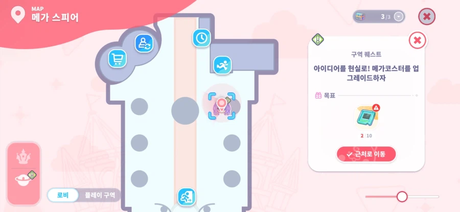 버튜버)홀로드림)드림랭크 드디어 35렙이다