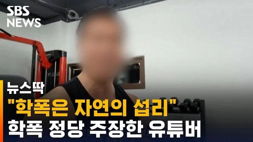 배인규 자살 헬스 유튜버 반응...jpg