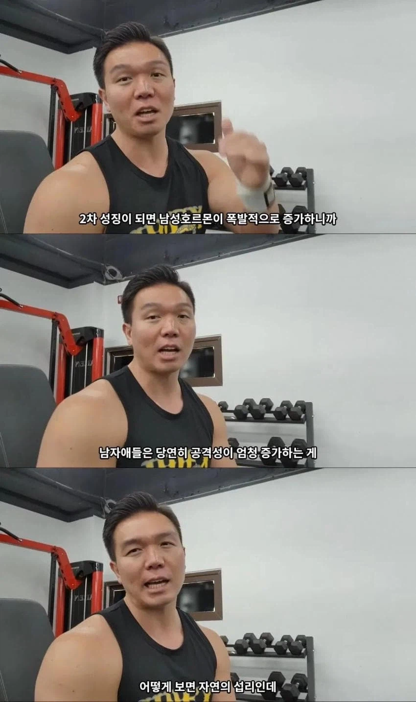 배인규 자살 헬스 유튜버 반응...jpg