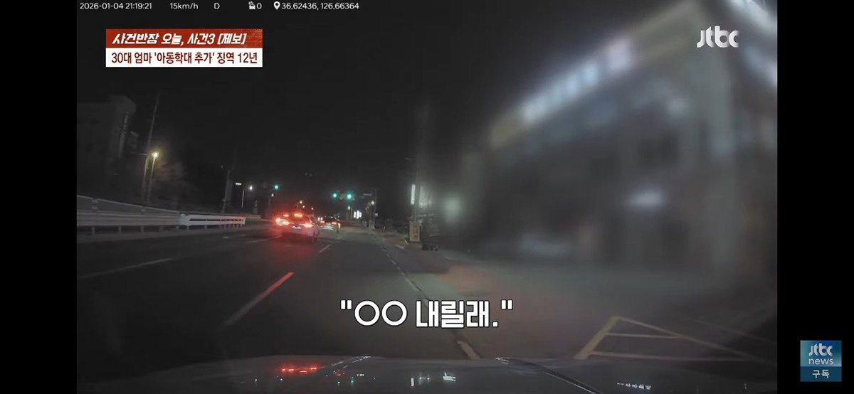 (주의) 4살 · 6살 딸 태우고 음주운전하다 사망 사고 낸 엄마, 블박 공개.gif