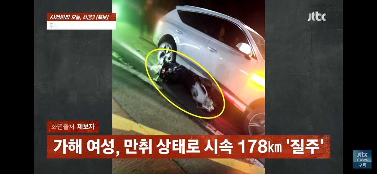 (주의) 4살 · 6살 딸 태우고 음주운전하다 사망 사고 낸 엄마, 블박 공개.gif