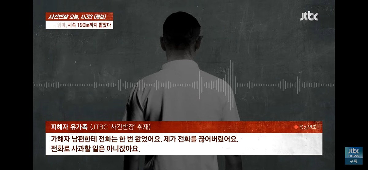(주의) 4살 · 6살 딸 태우고 음주운전하다 사망 사고 낸 엄마, 블박 공개.gif