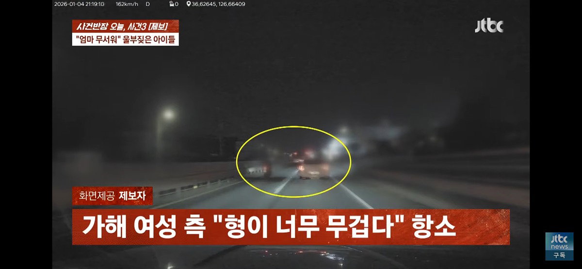 (주의) 4살 · 6살 딸 태우고 음주운전하다 사망 사고 낸 엄마, 블박 공개.gif