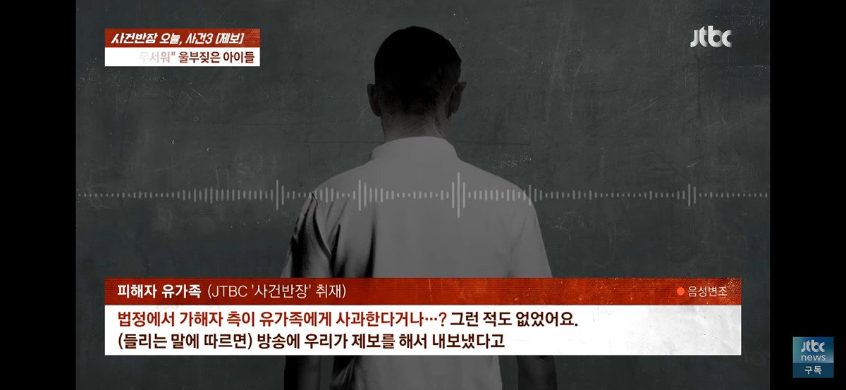 (주의) 4살 · 6살 딸 태우고 음주운전하다 사망 사고 낸 엄마, 블박 공개.gif