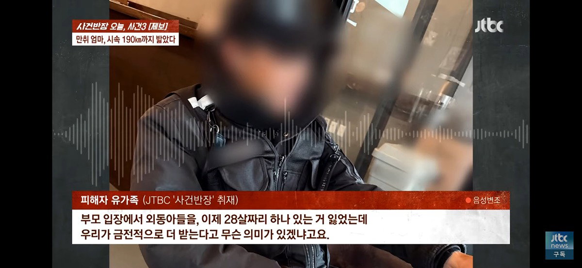 (주의) 4살 · 6살 딸 태우고 음주운전하다 사망 사고 낸 엄마, 블박 공개.gif