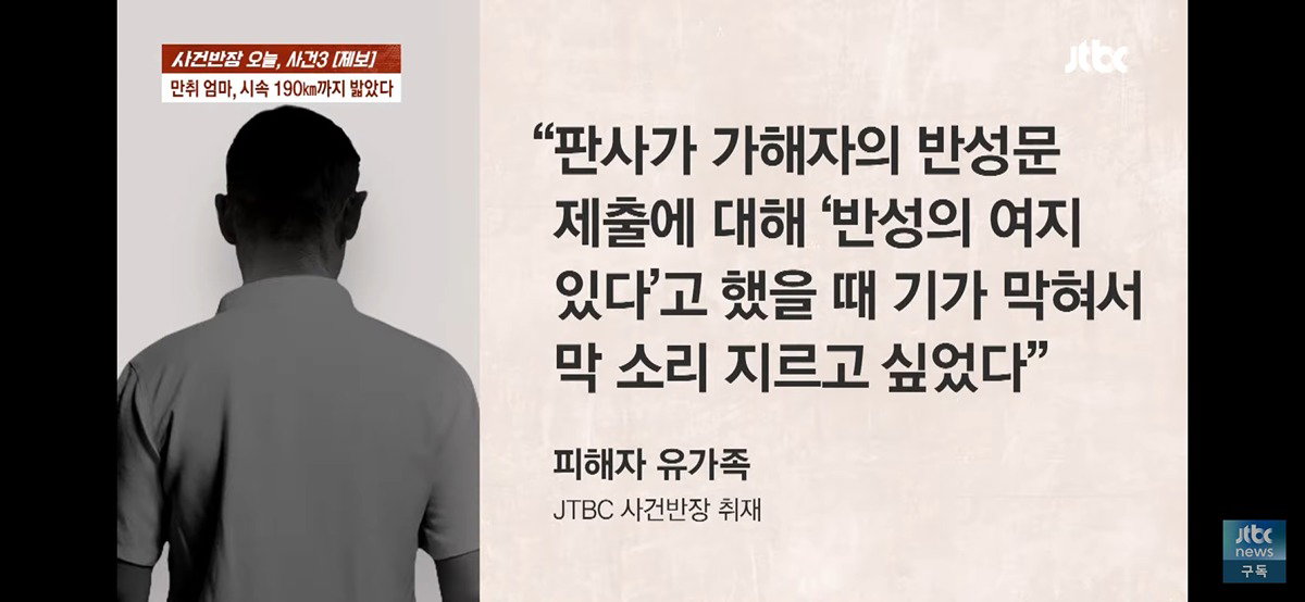 (주의) 4살 · 6살 딸 태우고 음주운전하다 사망 사고 낸 엄마, 블박 공개.gif