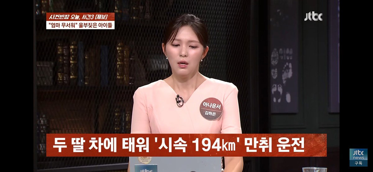 (주의) 4살 · 6살 딸 태우고 음주운전하다 사망 사고 낸 엄마, 블박 공개.gif
