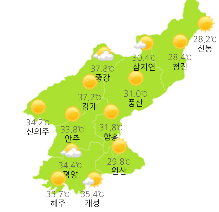 한반도에 있는 개또X이 같은 지역