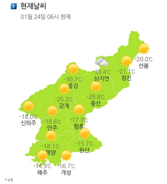 한반도에 있는 개또X이 같은 지역