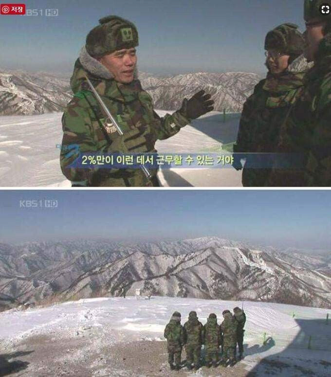 한반도에 있는 개또X이 같은 지역