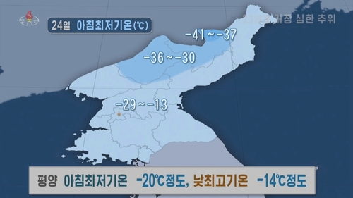 한반도에 있는 개또X이 같은 지역