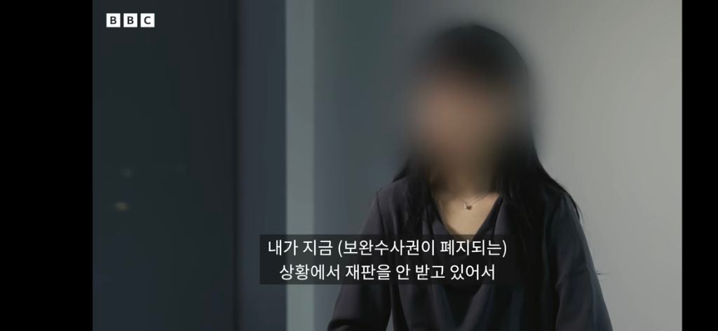 [BBC코리아] 70년 만의 형소법 개정, 보완수사법 폐지에 피해자들이 우려하는 이유