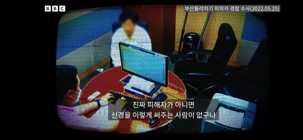 [BBC코리아] 70년 만의 형소법 개정, 보완수사법 폐지에 피해자들이 우려하는 이유